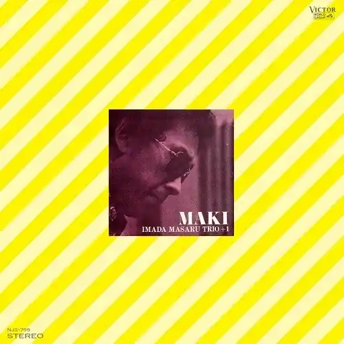Deal Maki [Vinyl]